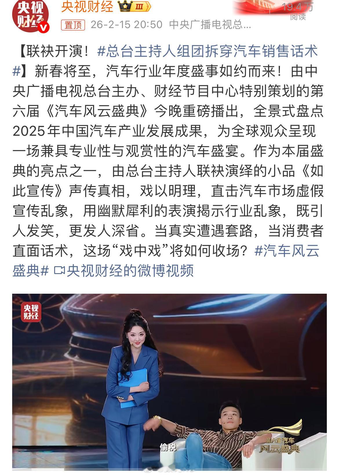 看了一眼这竟然是央视的小品，这你受得了吗？ 