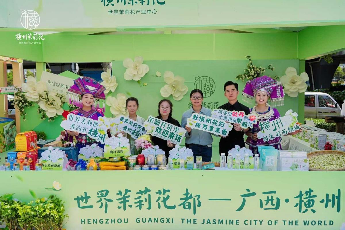 【当国色遇上天香 | 横州茉莉花惊艳洛阳 三天展销火热收官】

4月24日至26