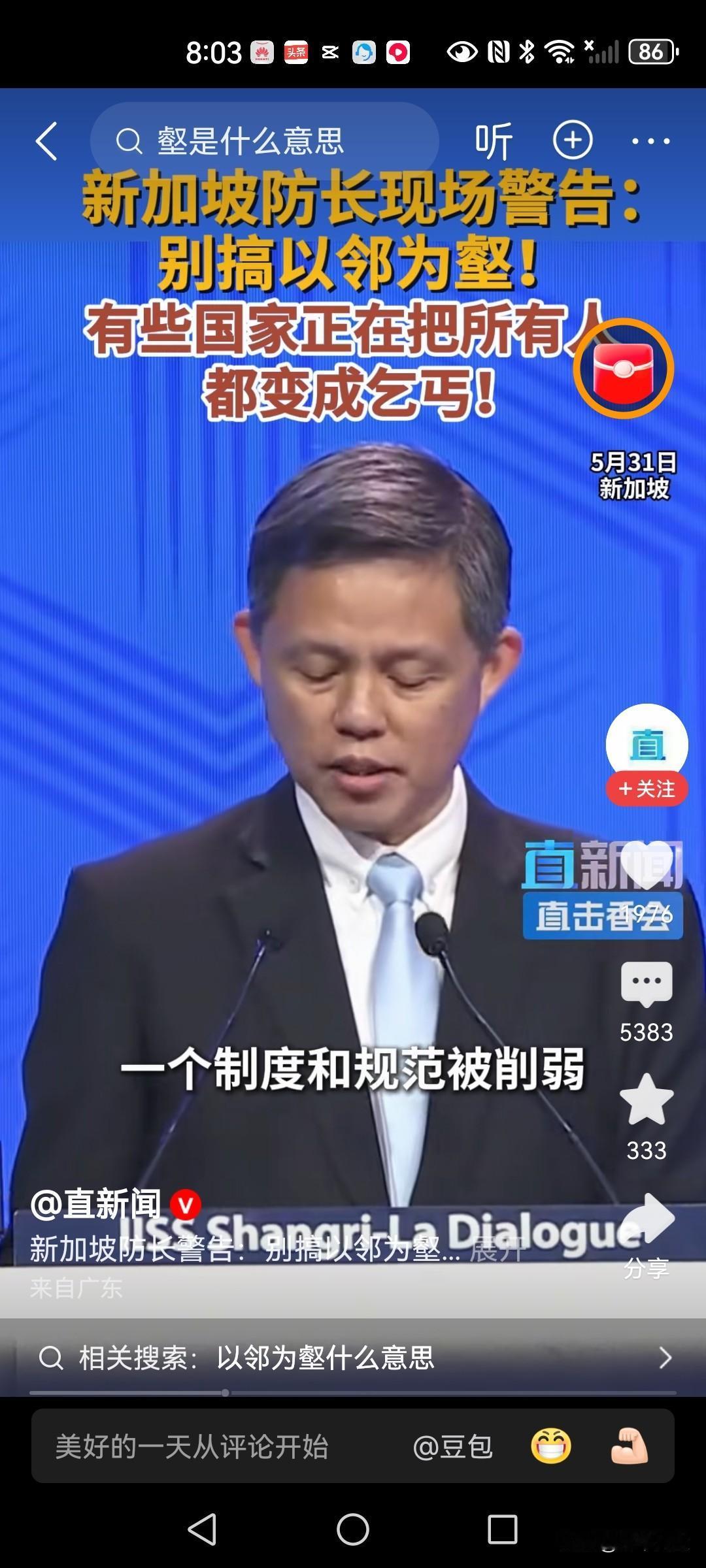 我们派出专家学者参会，他们一拳打在棉花上心里那个憋屈。