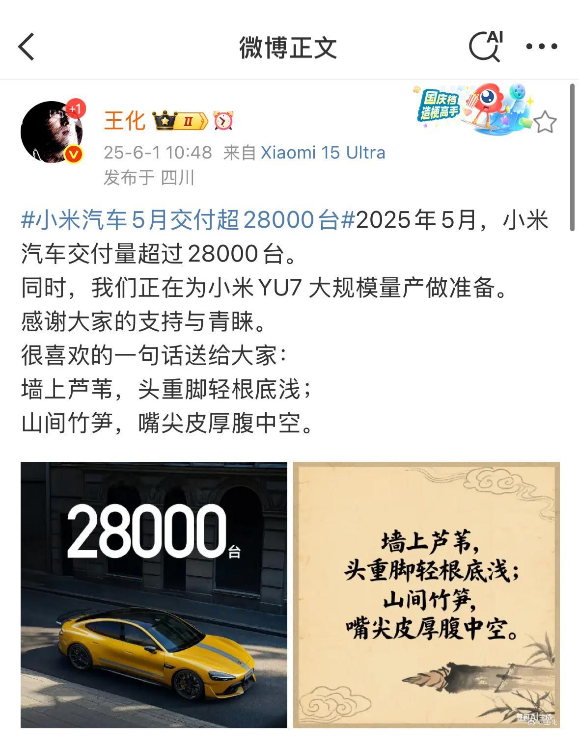 舆论场的强度最近是拉满了啊。上一句话是不是莫言说的有争议，这句话应该是比较明确了