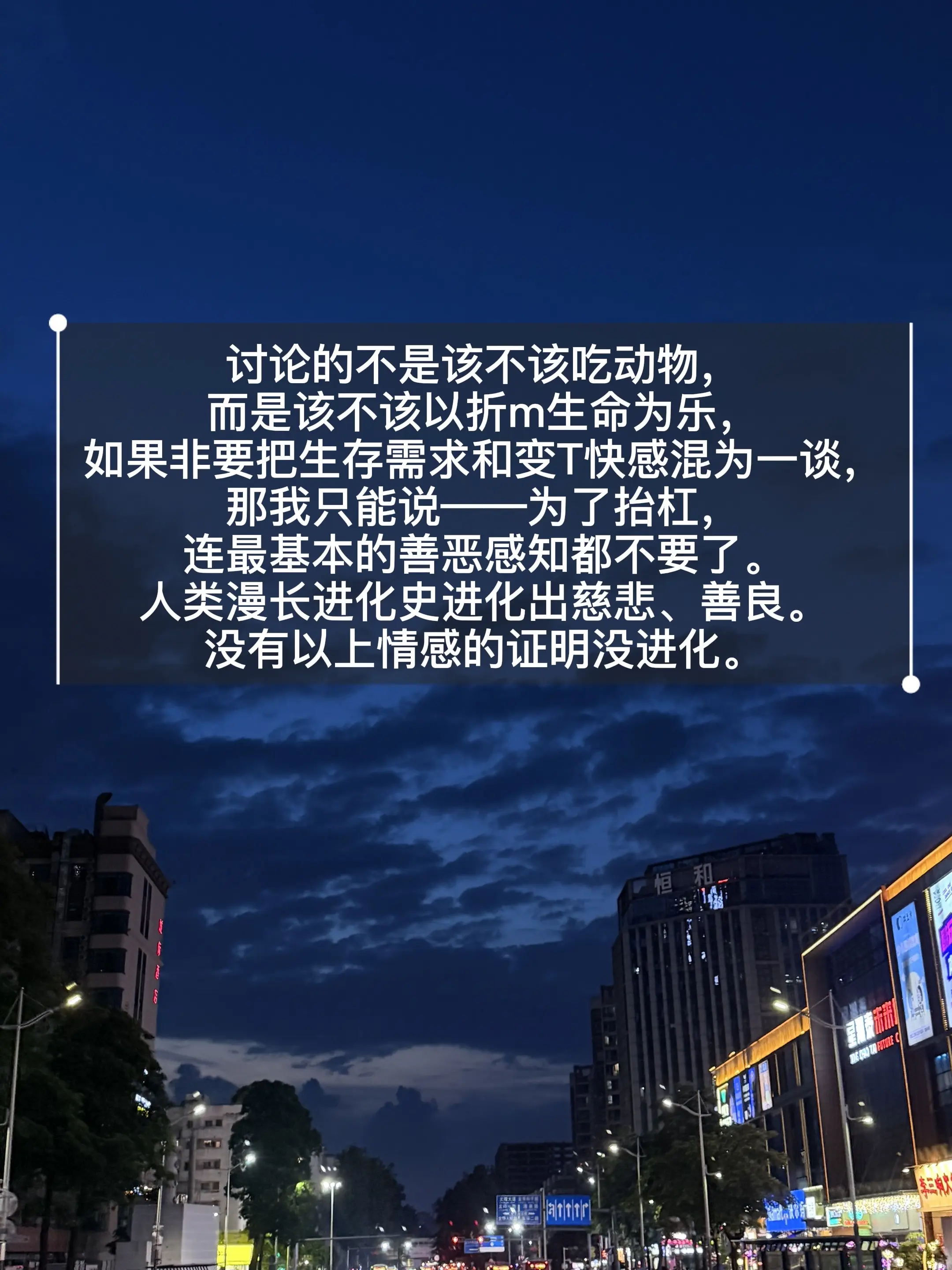 法律保护的从来不只是‘同类’，而是‘对人类有情感依附或能引发广泛共情的...