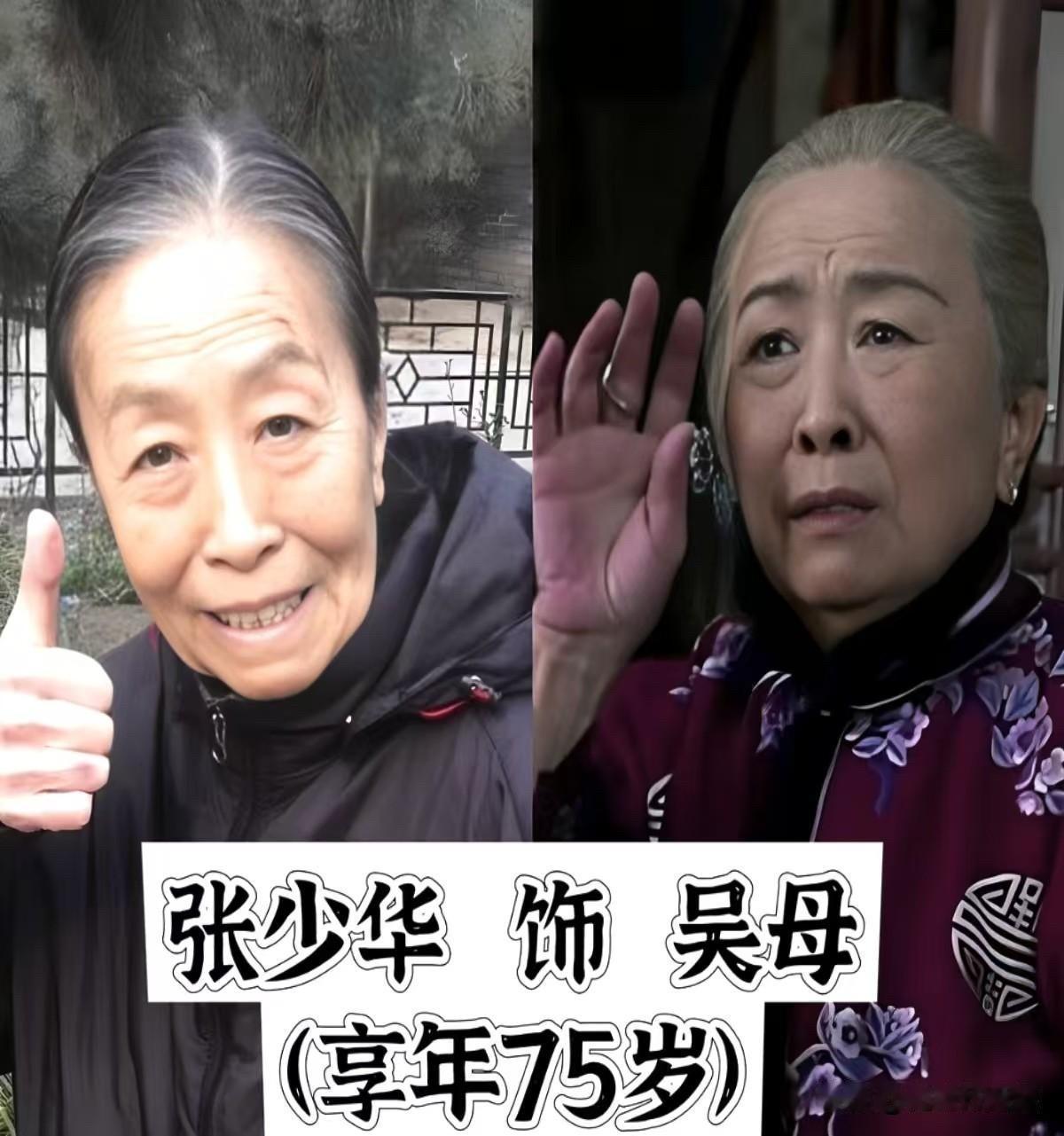 一部《大秧歌》火遍全国，收视率连续三周包揽前两名，网络播放量突破60亿。79集的