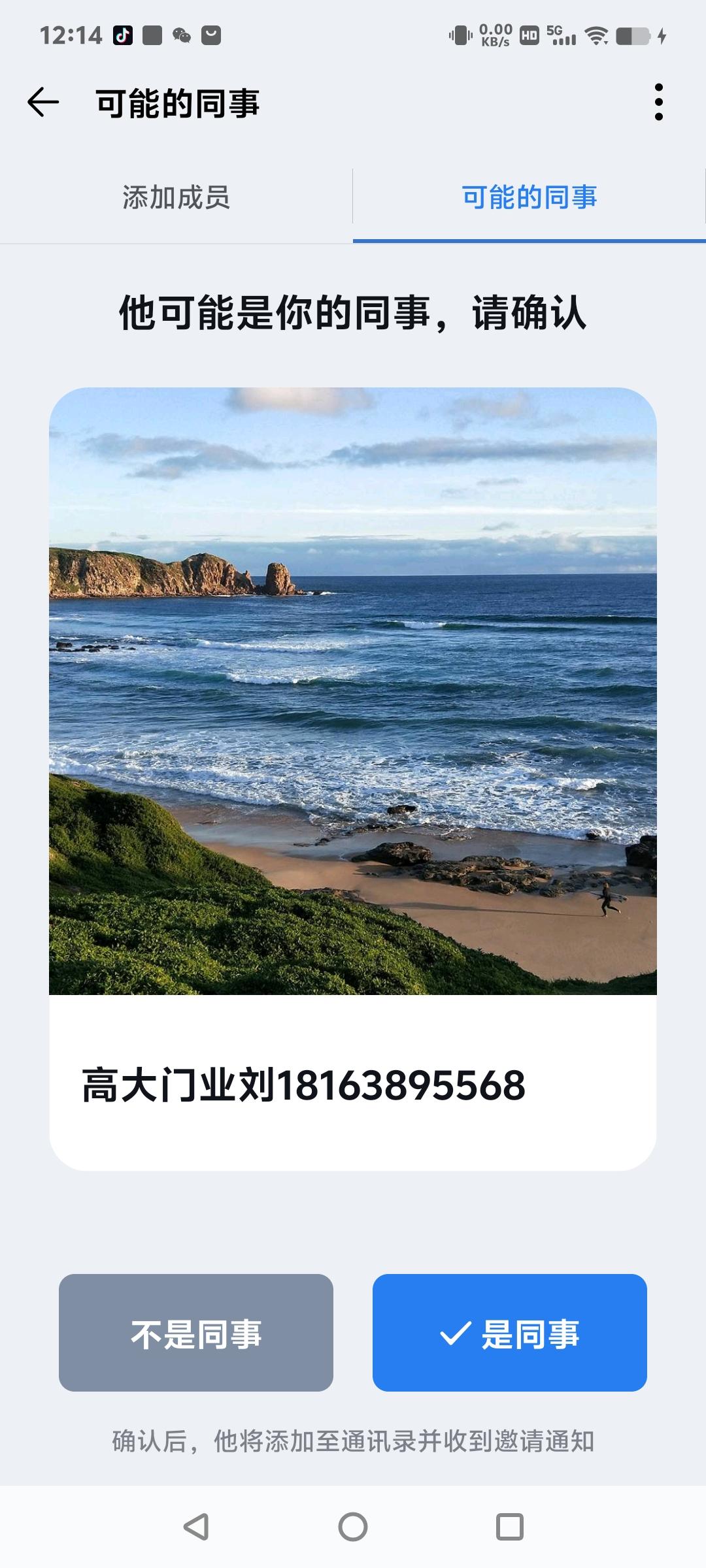 晒晒最近的照片
