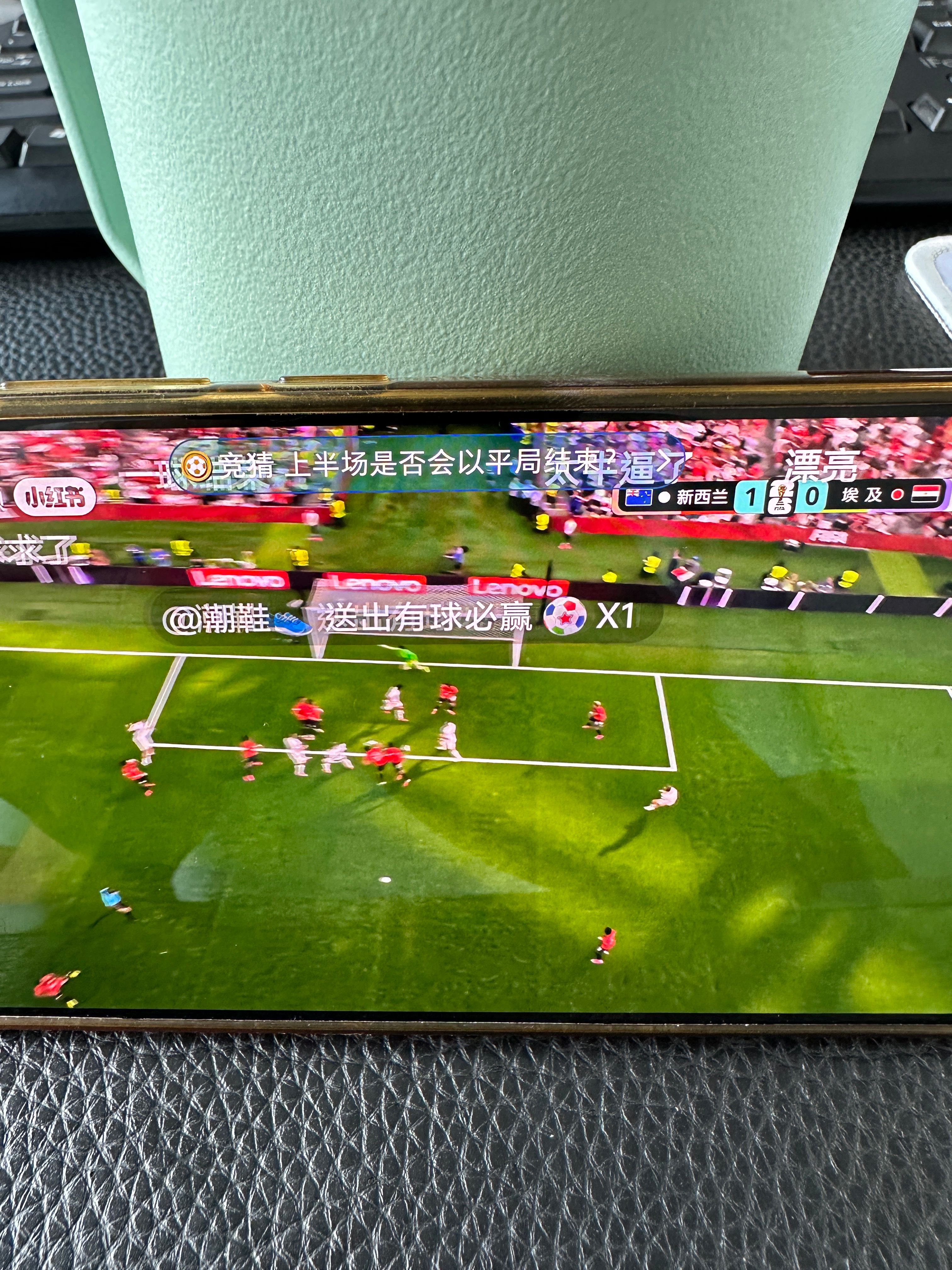 新西兰🇳🇿1-0领先埃及🇪🇬这届世界杯庄家吃安逸了 