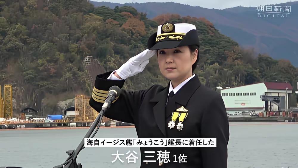 日本56岁的海上自卫队女舰长大谷三穗。

日本自卫队倾力打造的“明星”女军官，