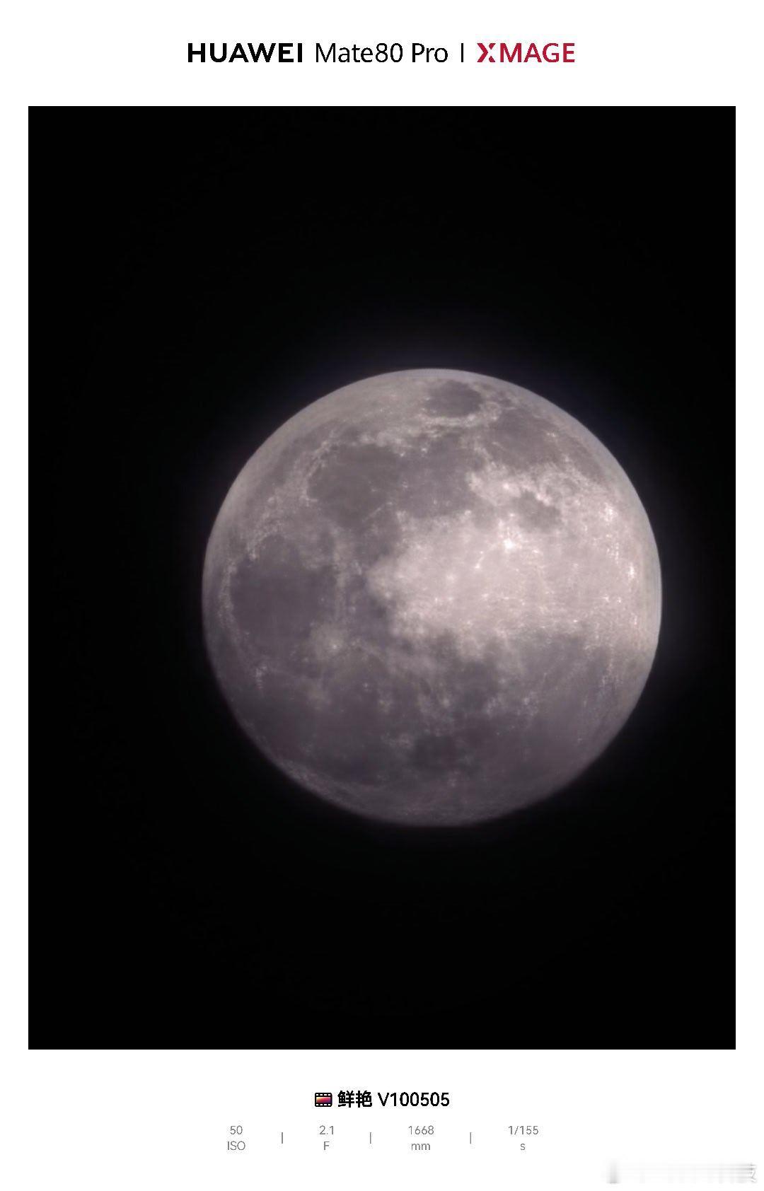 超级月亮大家都拍到了吗？ 