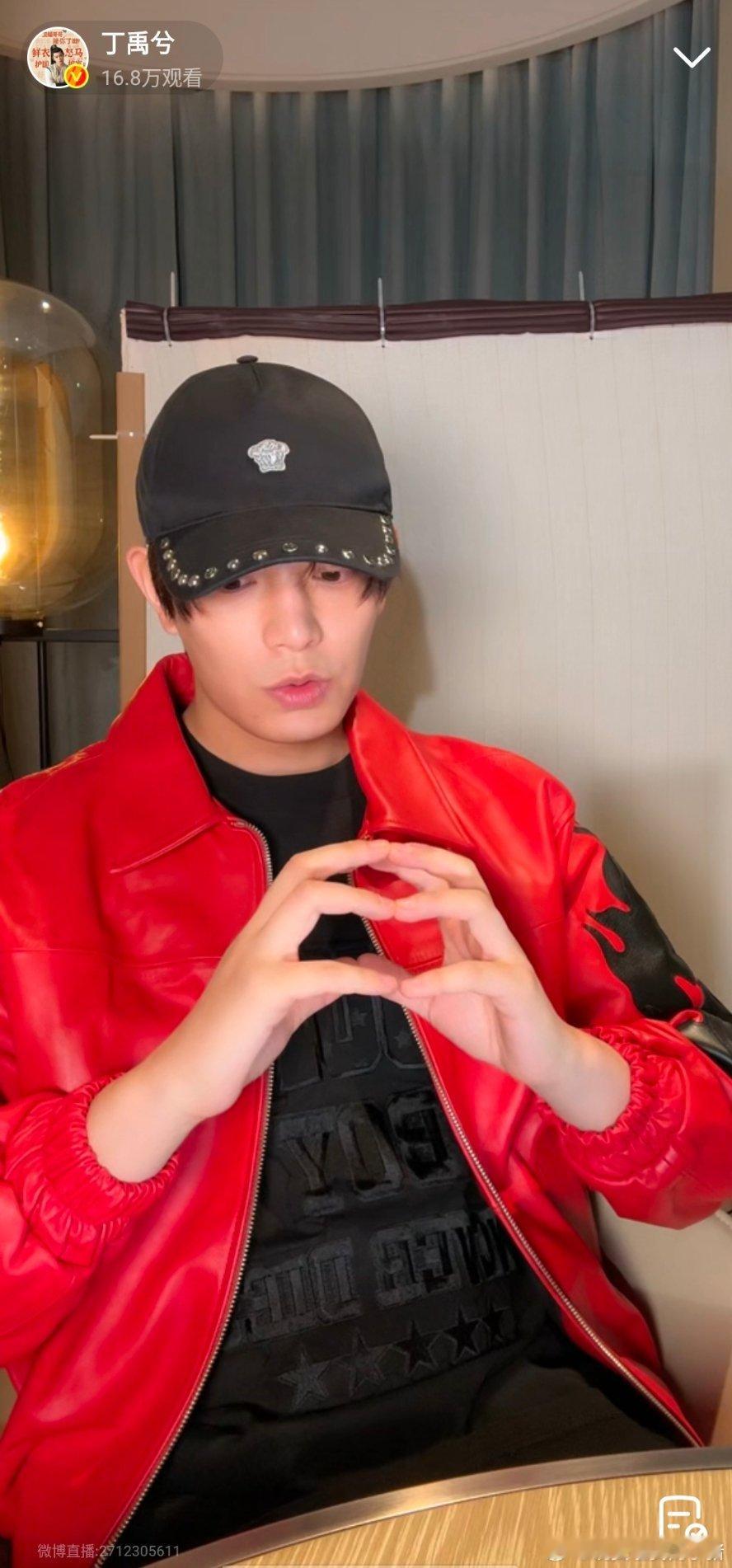 丁禹兮跨年直播，私服也好绝啊，2026 红红火火🔥🔥 