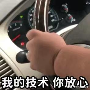 电车就得先试后买 续航焦虑、充电焦虑？试驾时专门跑趟高速，看看真实能耗，别让“纸