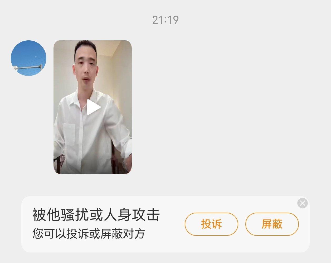 这位网友你太看的起我了，我可没这么头铁，敢针对家属说啥，可不像图2这位网友这般胆