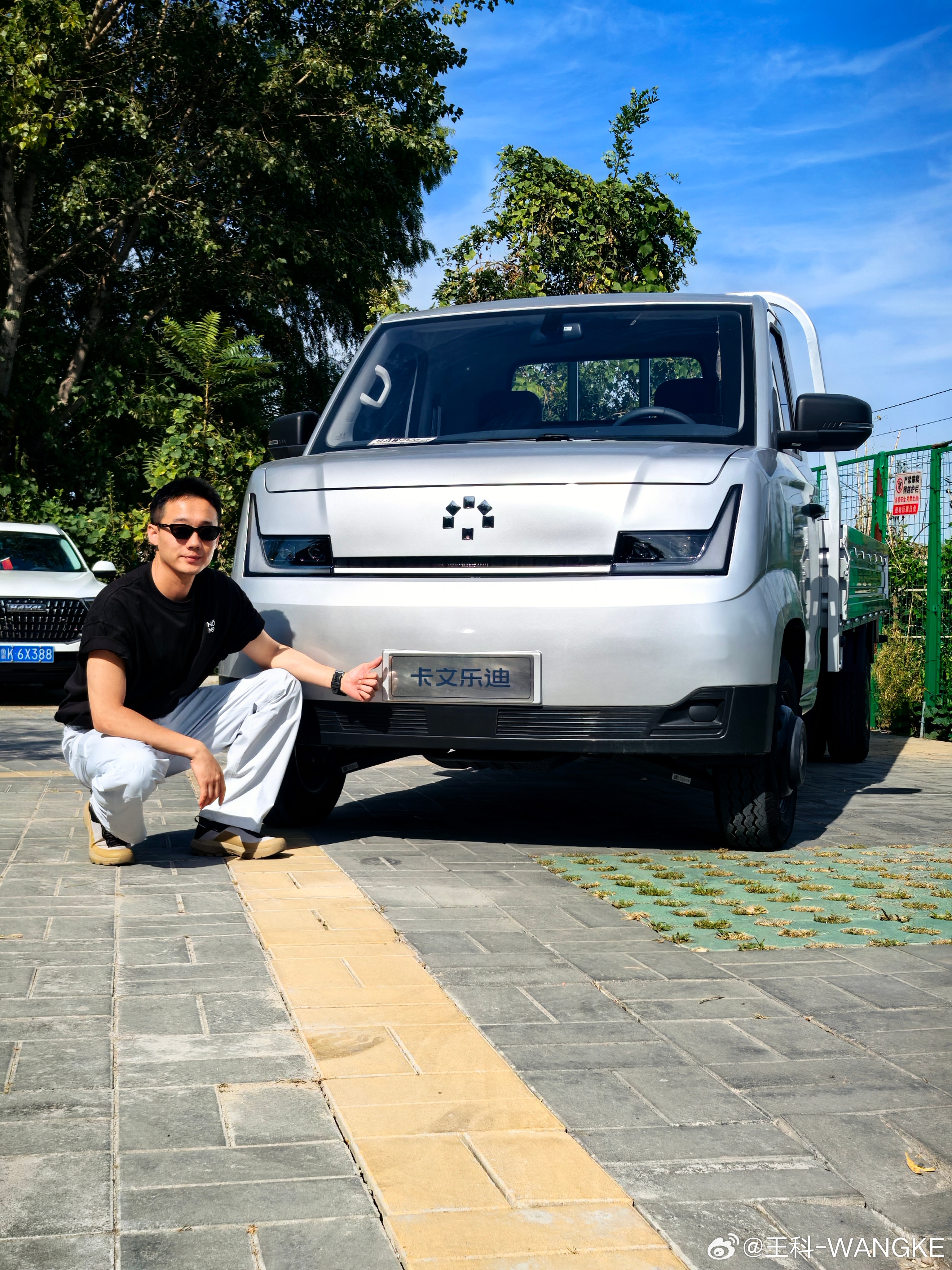 今日大玩具！卡文乐迪！9万多！续航300km！C本可开！快递小哥！农作短途运输太