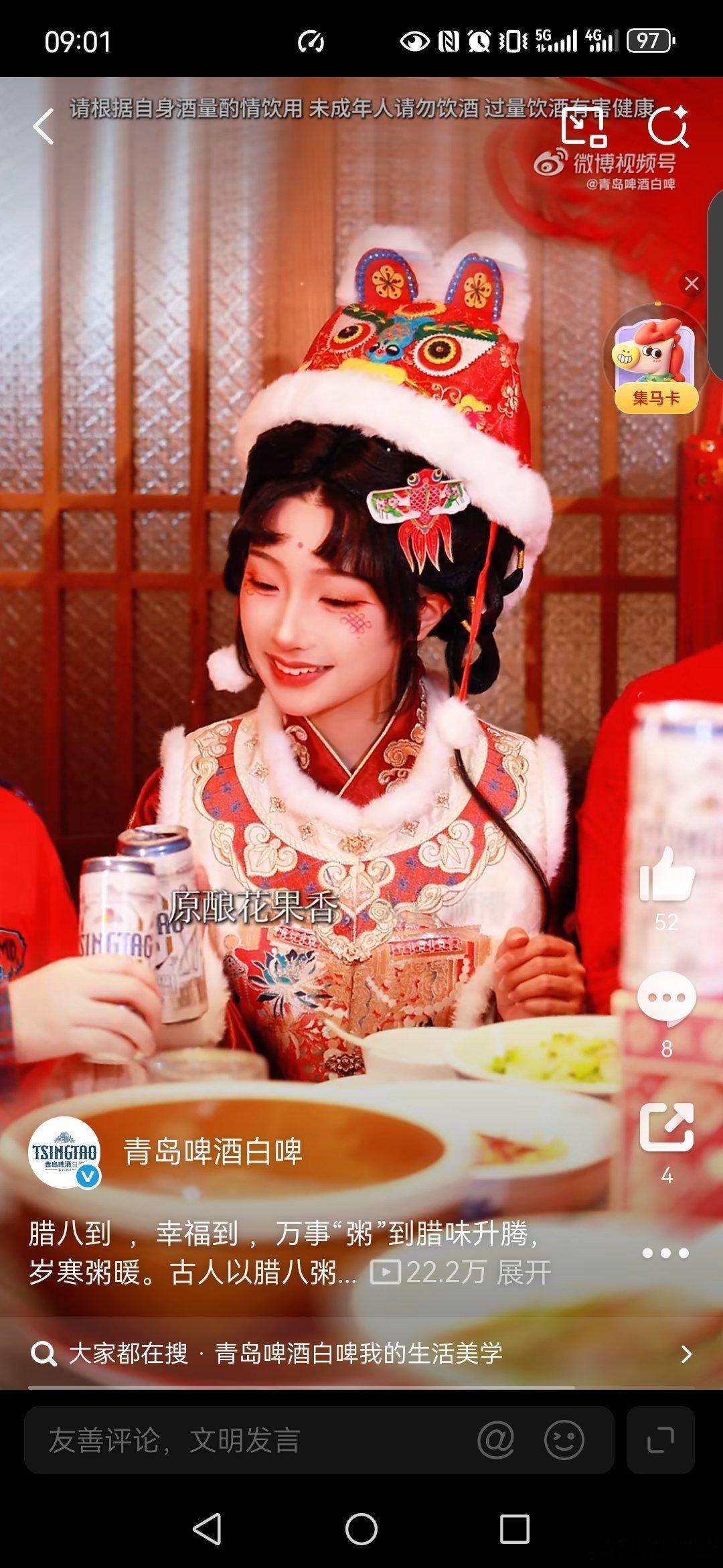 和杨洋一起喝青岛白啤接福抱  新年最大的祝福就是家人平安健康，然后可以天天跟着杨