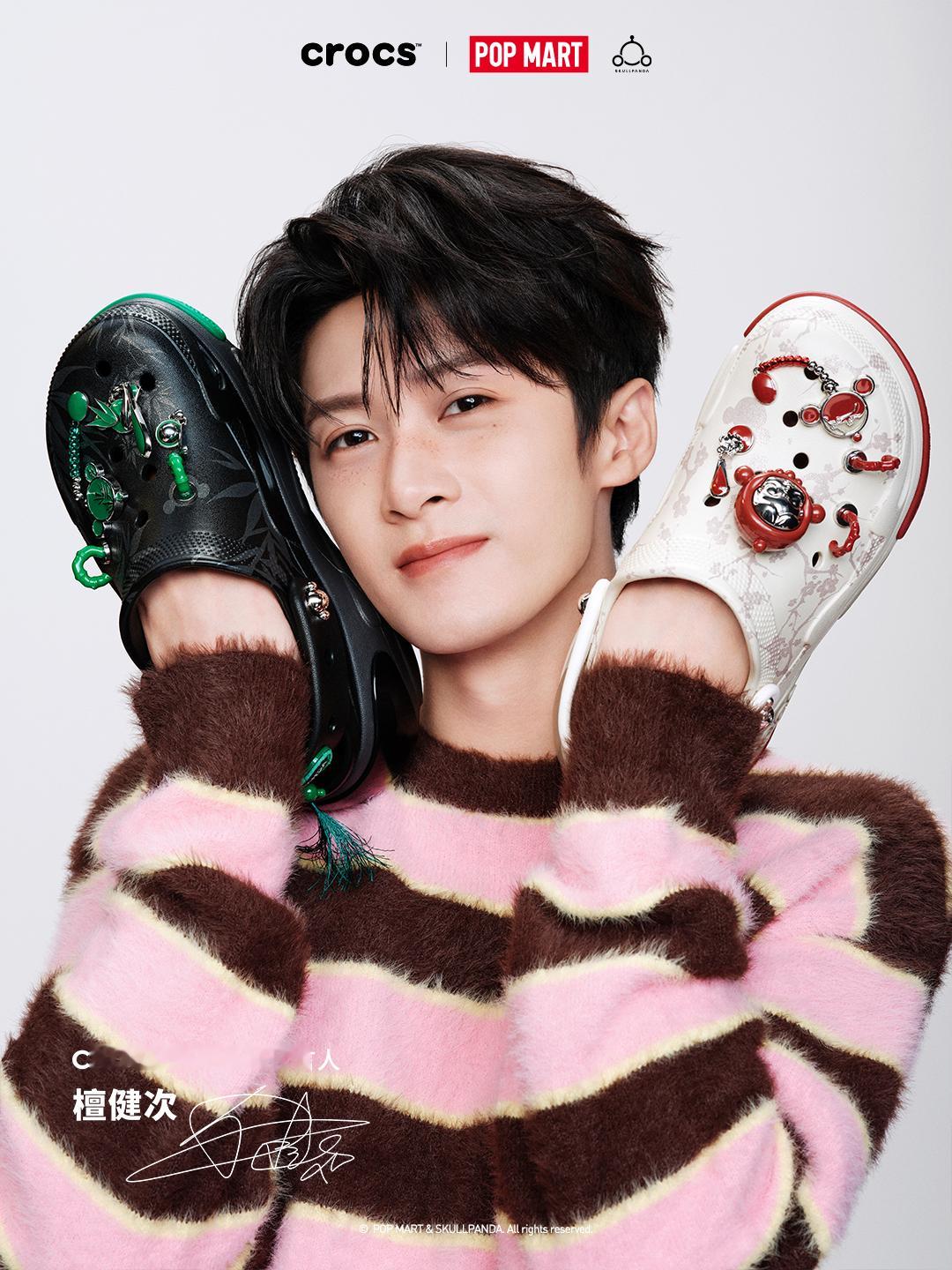 CROCS X POPMART X SKULLPANDA时尚圈大事件 —— 两大