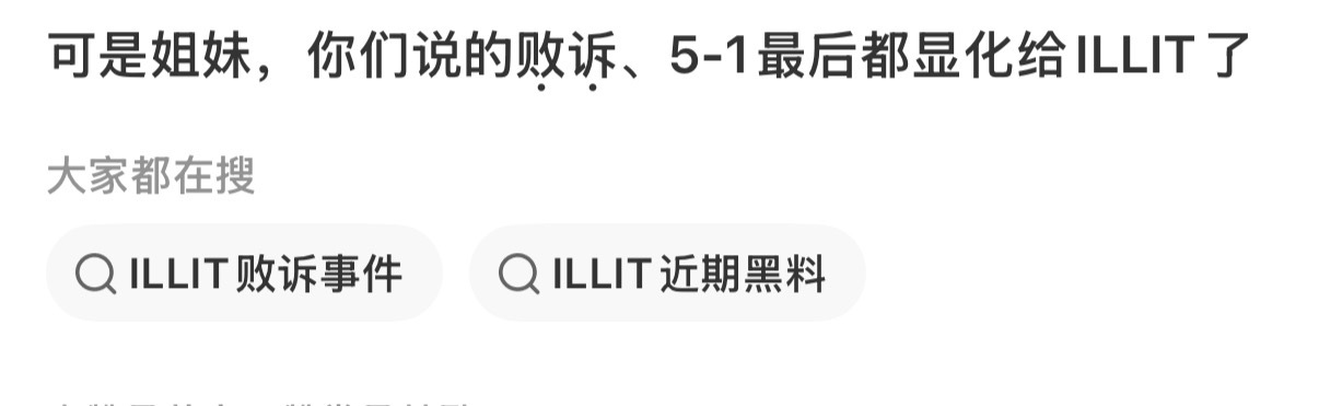 最相信现世报的一集 