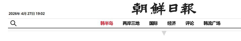 说实话，三艘航母压到人家门口，结果自己先扛不住了。这事你要是只盯着航母多厉害，那