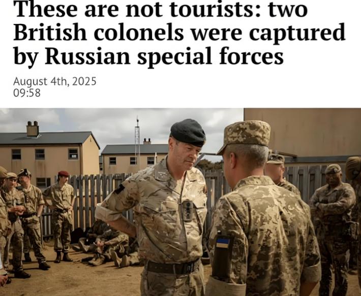 被俘的英国军官终于开口了！据俄媒报道，在乌克兰控区被抓获的英国军官，历经12天审