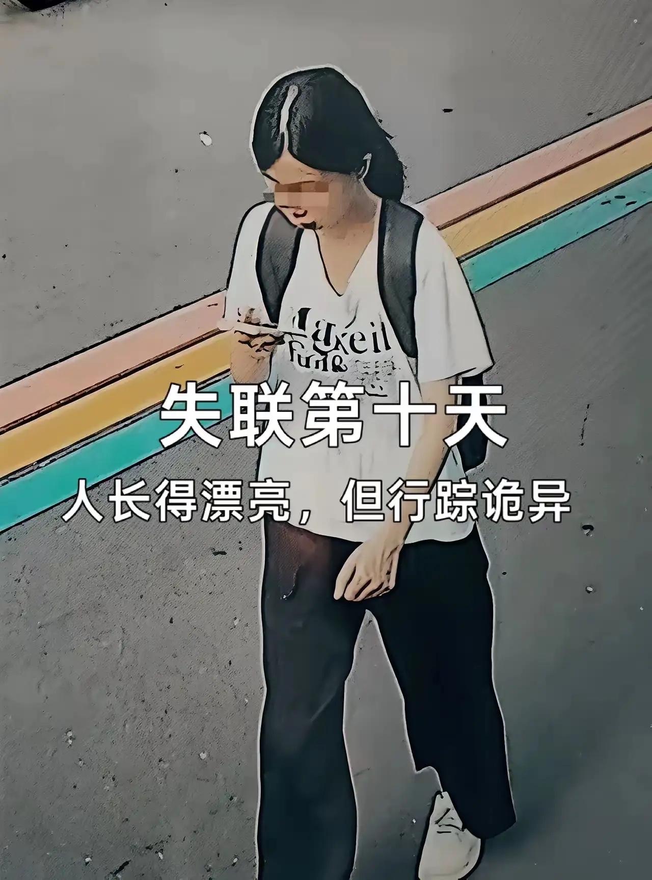 全网都在等一个“被劫持”的劲爆反转，只有她哥在太行山上，接那一封她亲手写下的“默