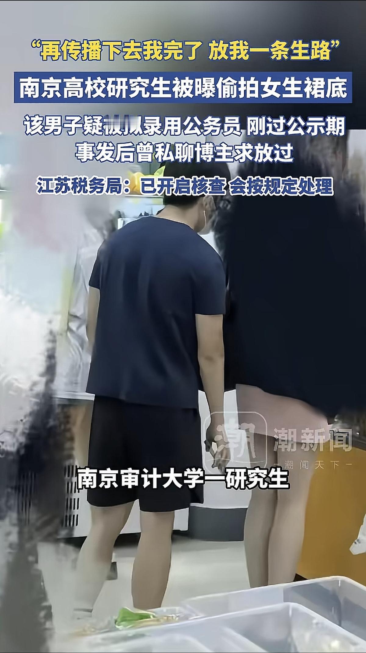 “绕过我这一次吧。”这是毕业生说的话（可见图片2）。2026年5月11日下午5点