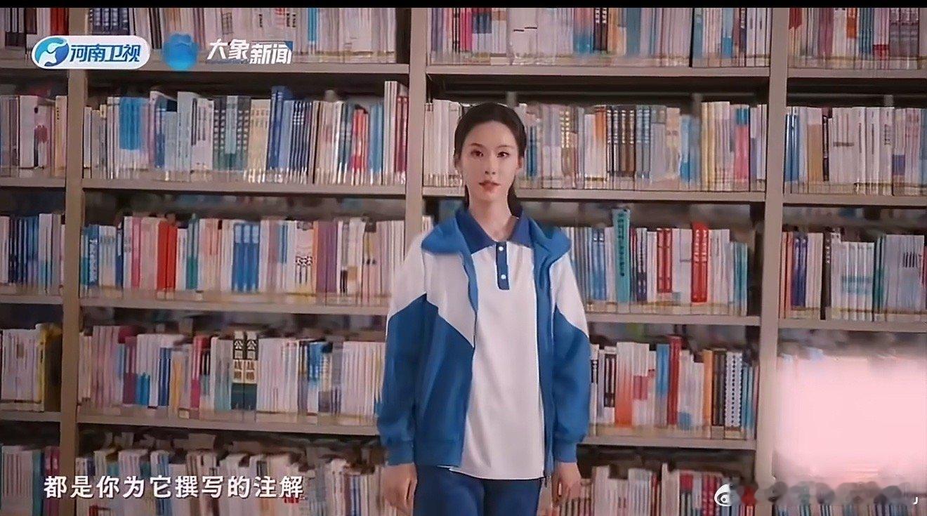 河南春晚有两个陈都灵 还以为是特效，结果真的是两个陈都灵同框！校园学姐和国风佳人