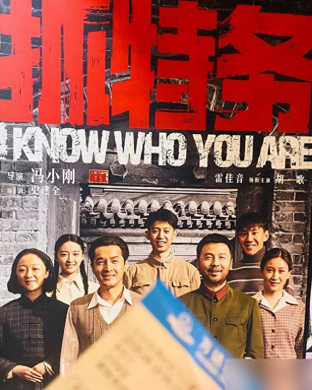 冯小刚亏了1.15亿，韩红一句走个面惹祸，这届观众怎么了？