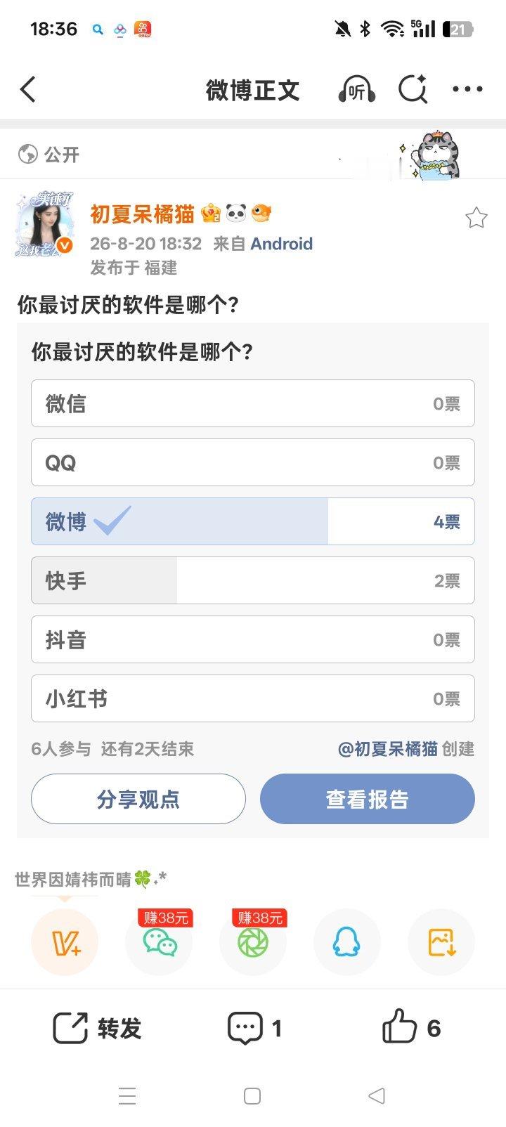 大眼你赢了🫰 