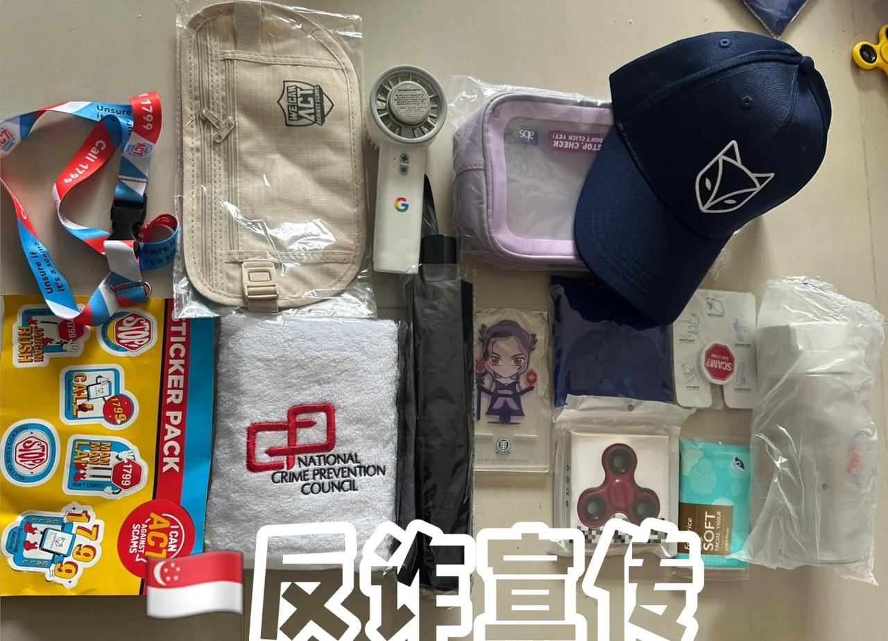 🇸🇬反诈宣传｜学知识领礼物
提醒大家：
电话里叫你转钱、投资，❌都不要信！！