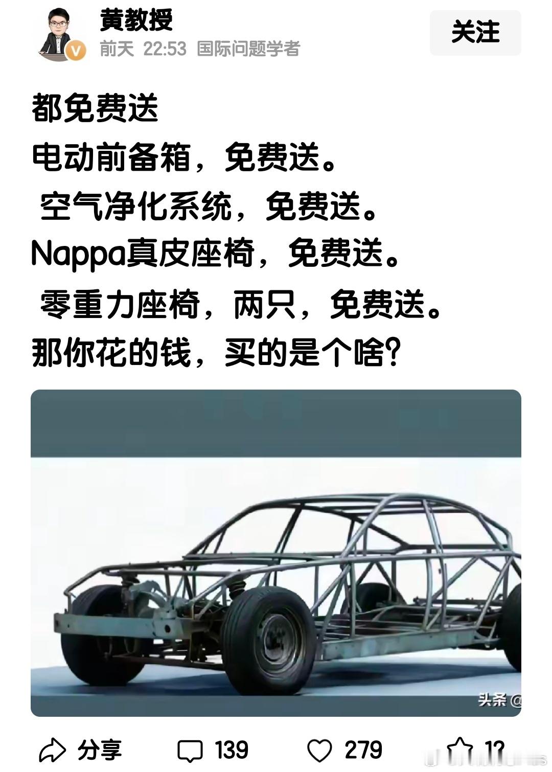 免费送=不在保修范围…… ​​​