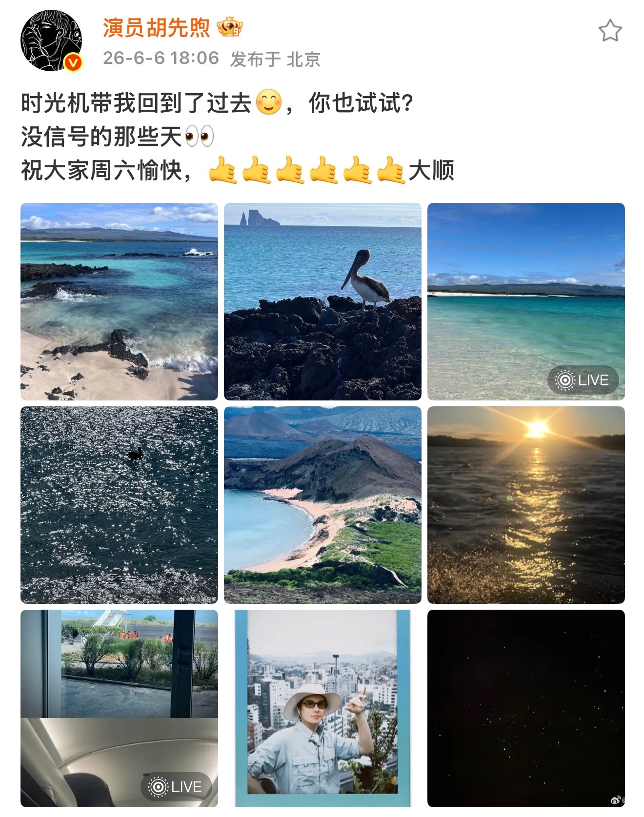 我凑齐了周三、周五、周六、你也来试试🥰 