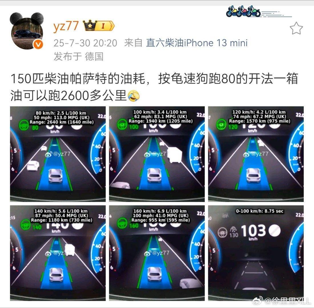 坏了...柴油这条赛道也开始拥挤起来了。抢我柴油的赛道也就算了，还侮辱我。我这5