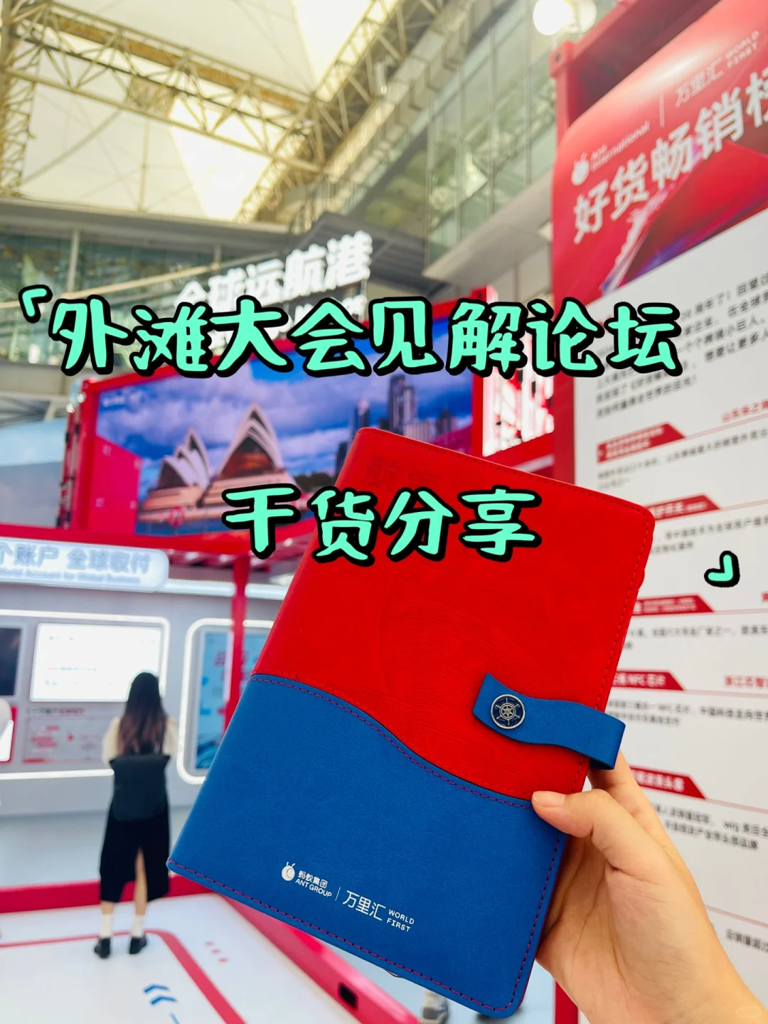 2024年的外贸到底如何？外贸的未来又如何？