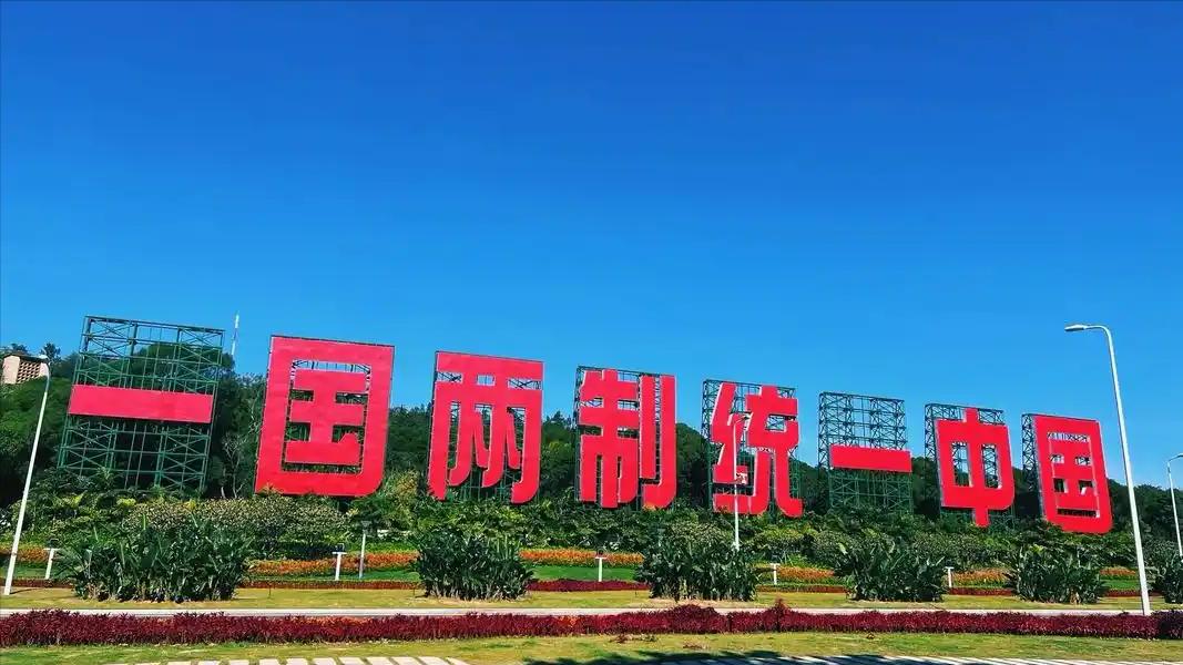 大陆绝非不敢收台湾，这场博弈从不是一城一池之争，而是关乎中华民族国运的生死之战。