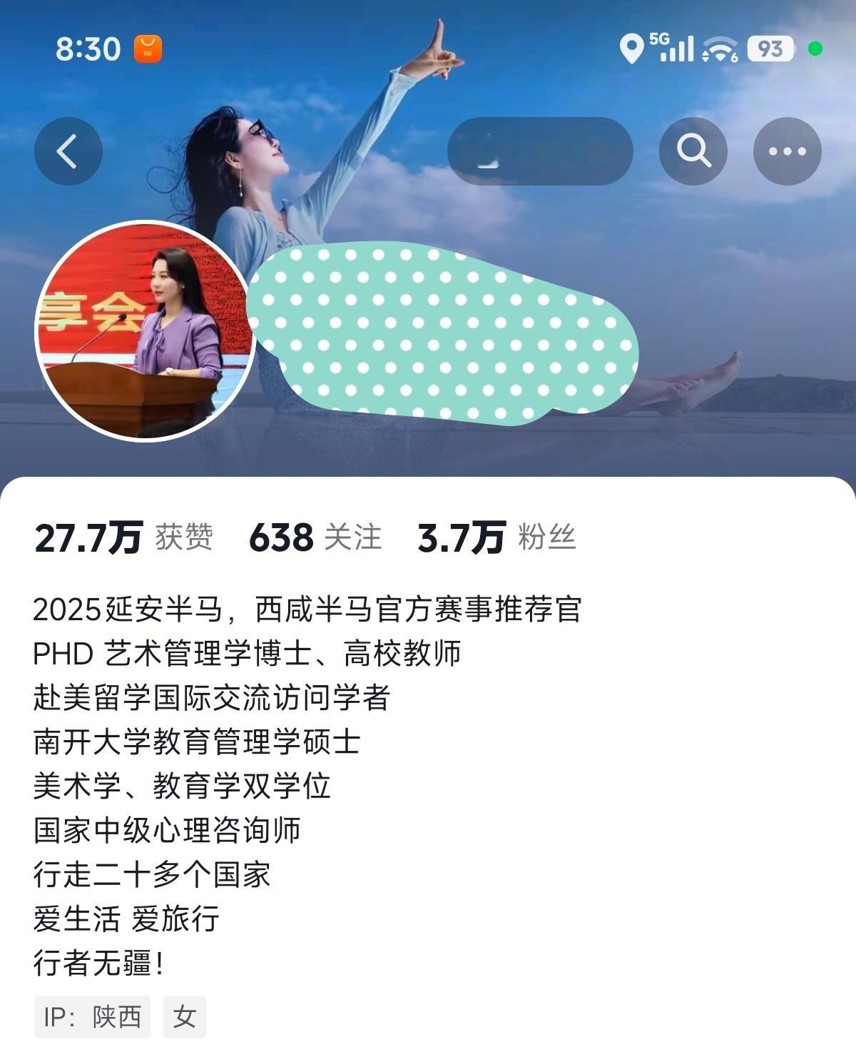 这人的个人简介槽点太多，我来给大家说一下哈。首先，去美国做访问学者，而不是赴美留