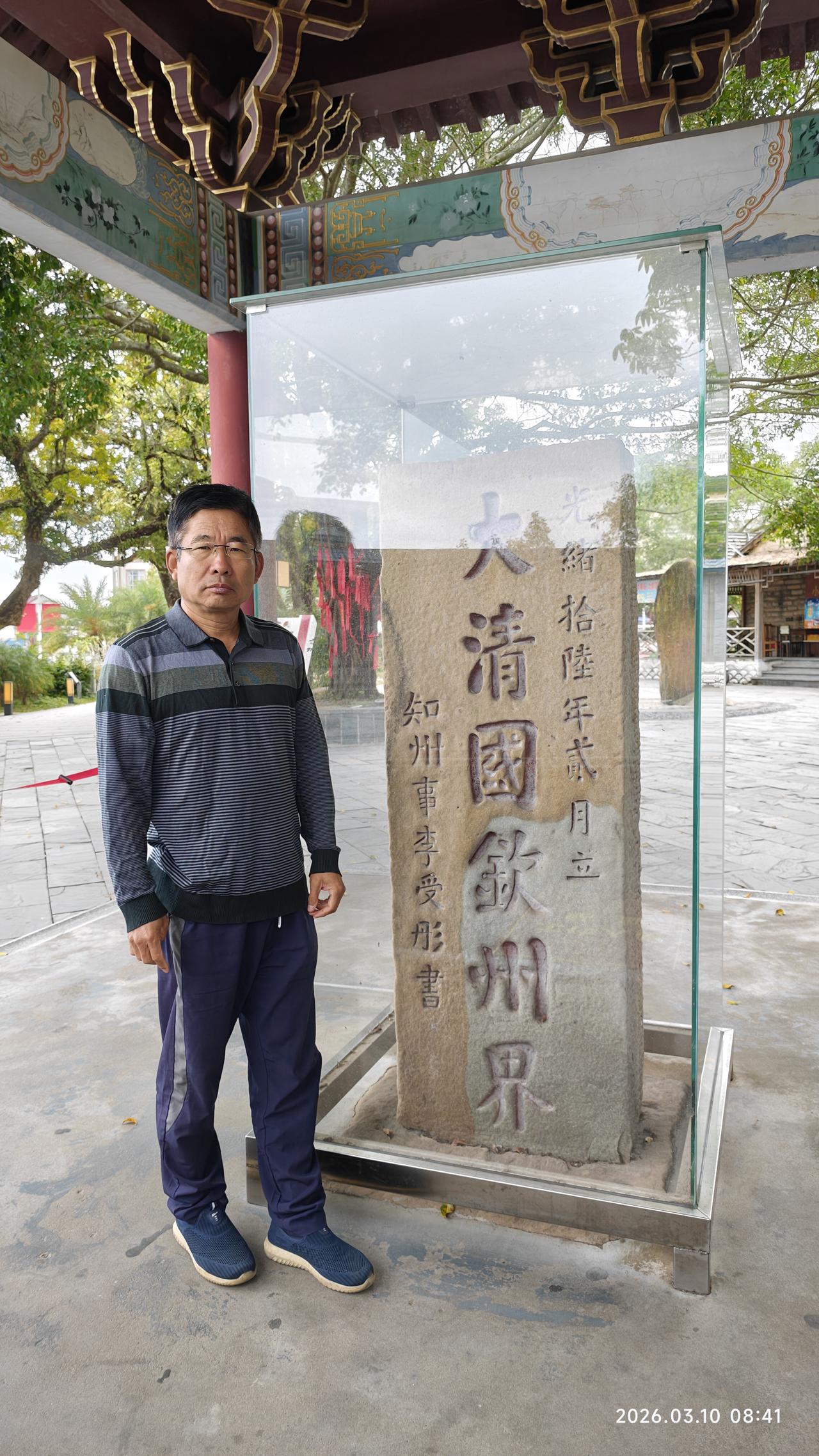 [环国行摄】第三阶段西部篇D25天总第80天：竹山村—爱店镇。
1.路线：竹山村