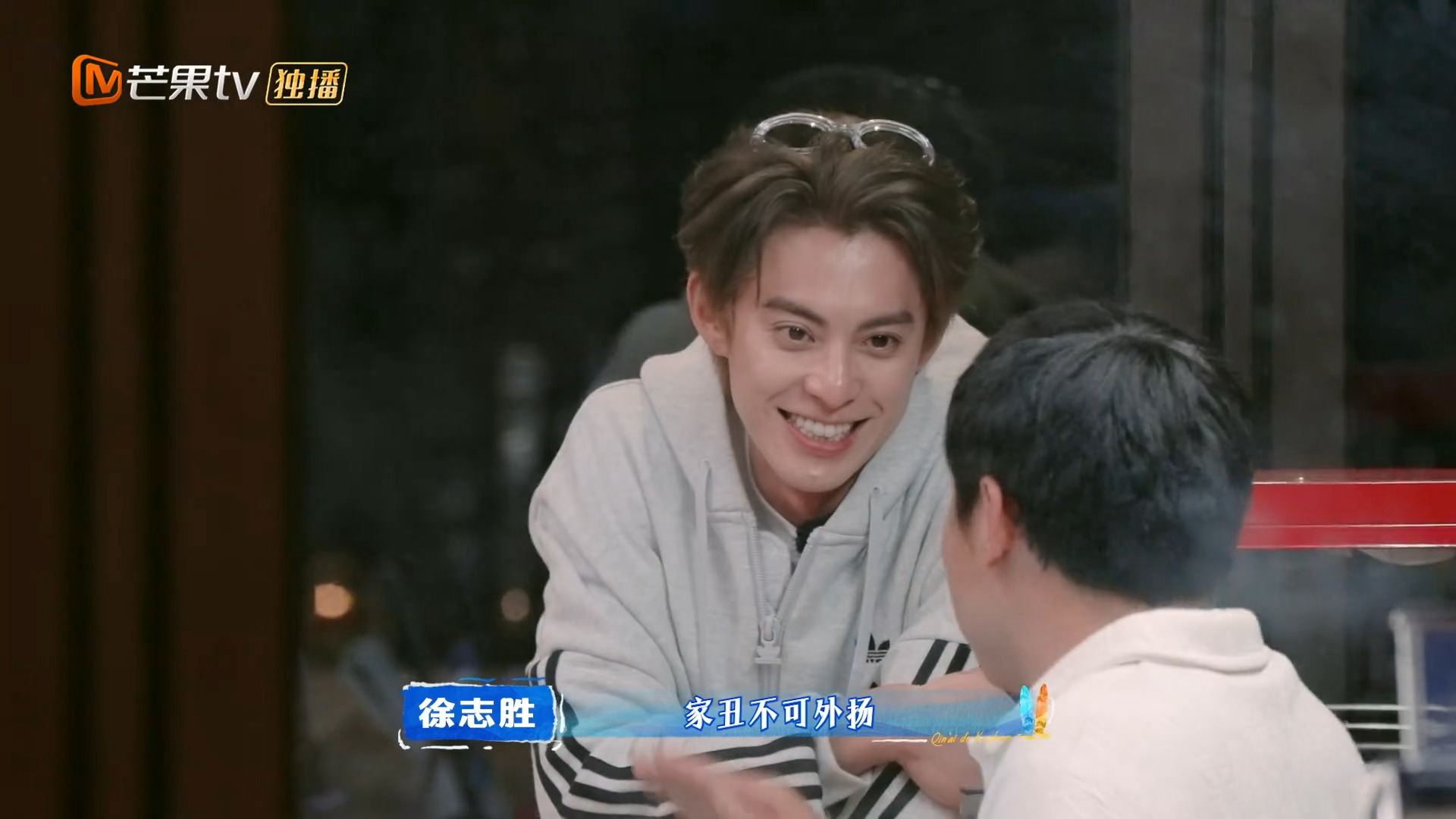 哈哈哈哈哈哈哈家丑不可外扬王鹤棣亲爱的客栈2026