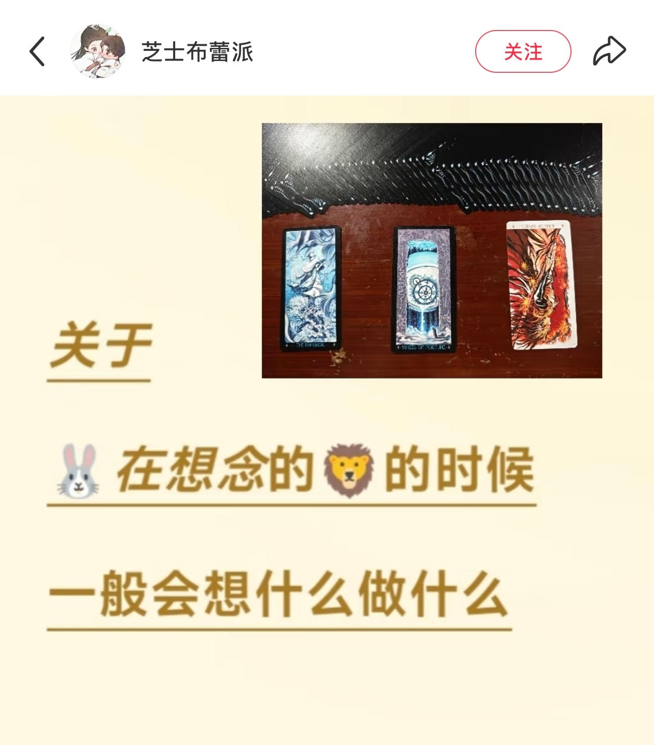 哎呦喂～啧啧啧啧啧啧 我到底要多久才能见到你[可怜] ​​​