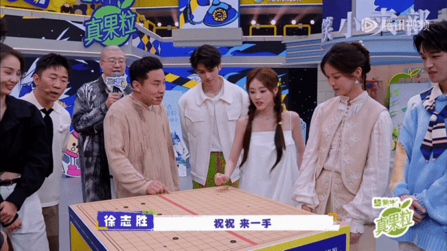 祝绪丹有杀气但只有杀气一见你就笑 被祝绪丹的「无效攻击」可爱到了！棋赛上她眼神坚
