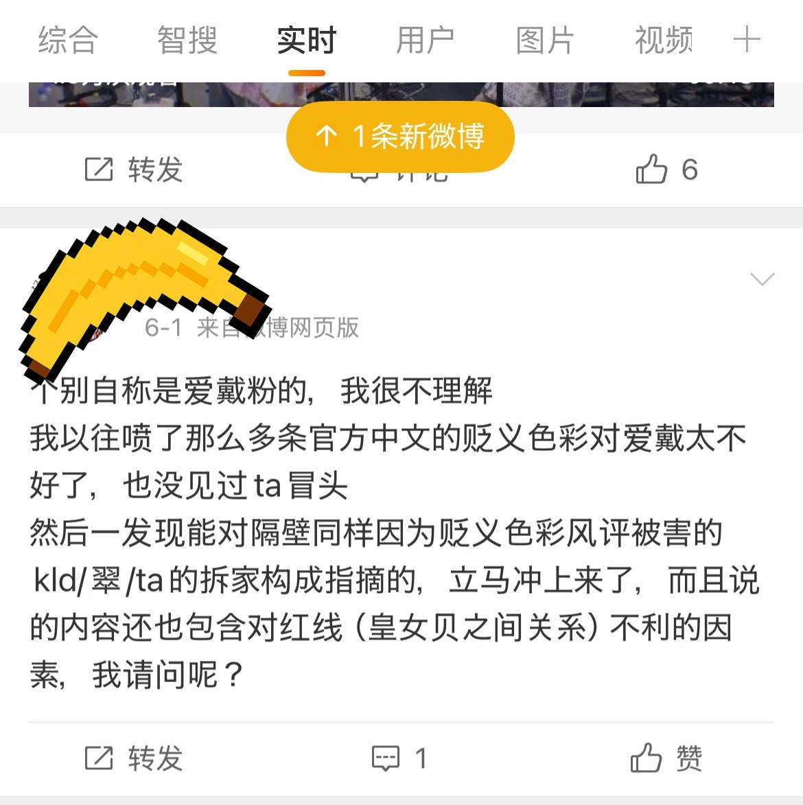 最近终于有空看看关键词吃饭，结果大爆笑。一天在三房里抓翻译问题，结果自己被指了一