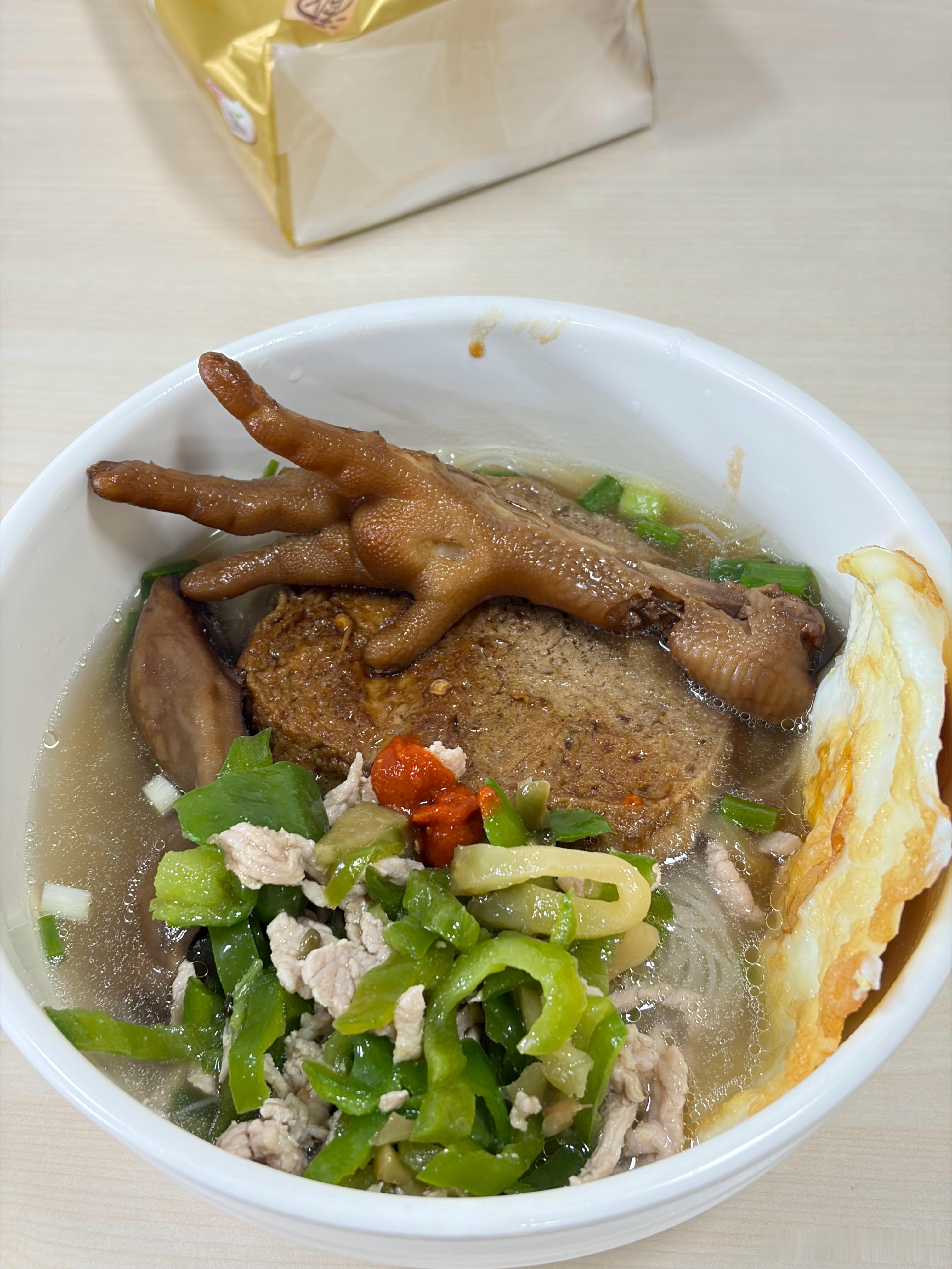 简简单单一碗面🍜 