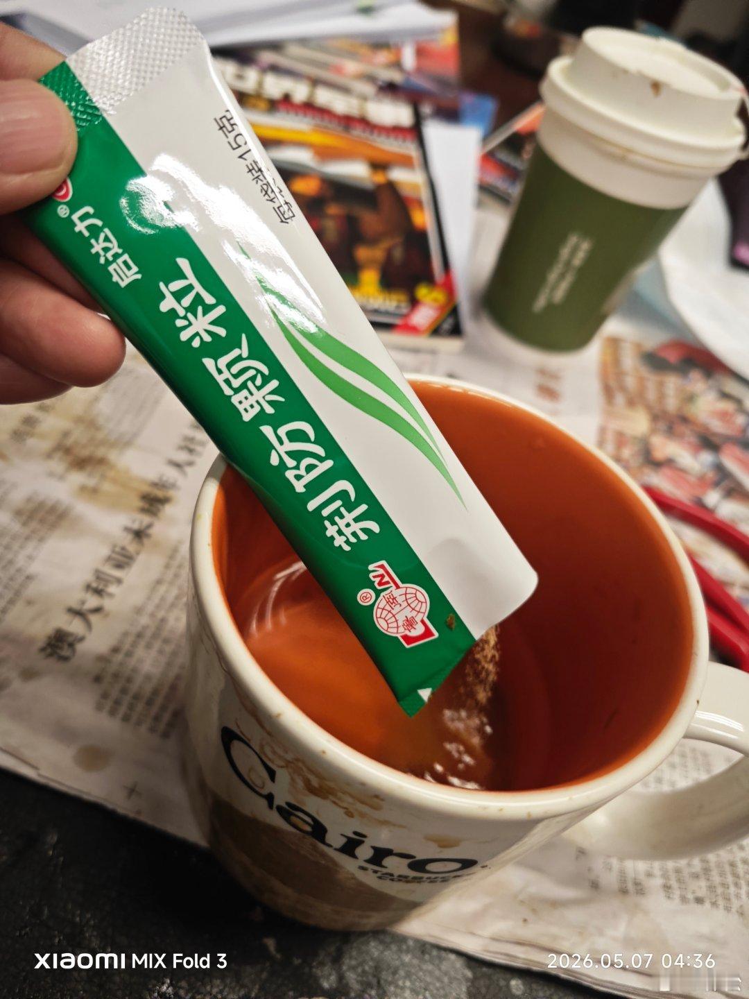 应该是这几天没有坚持戴口罩的后果。 