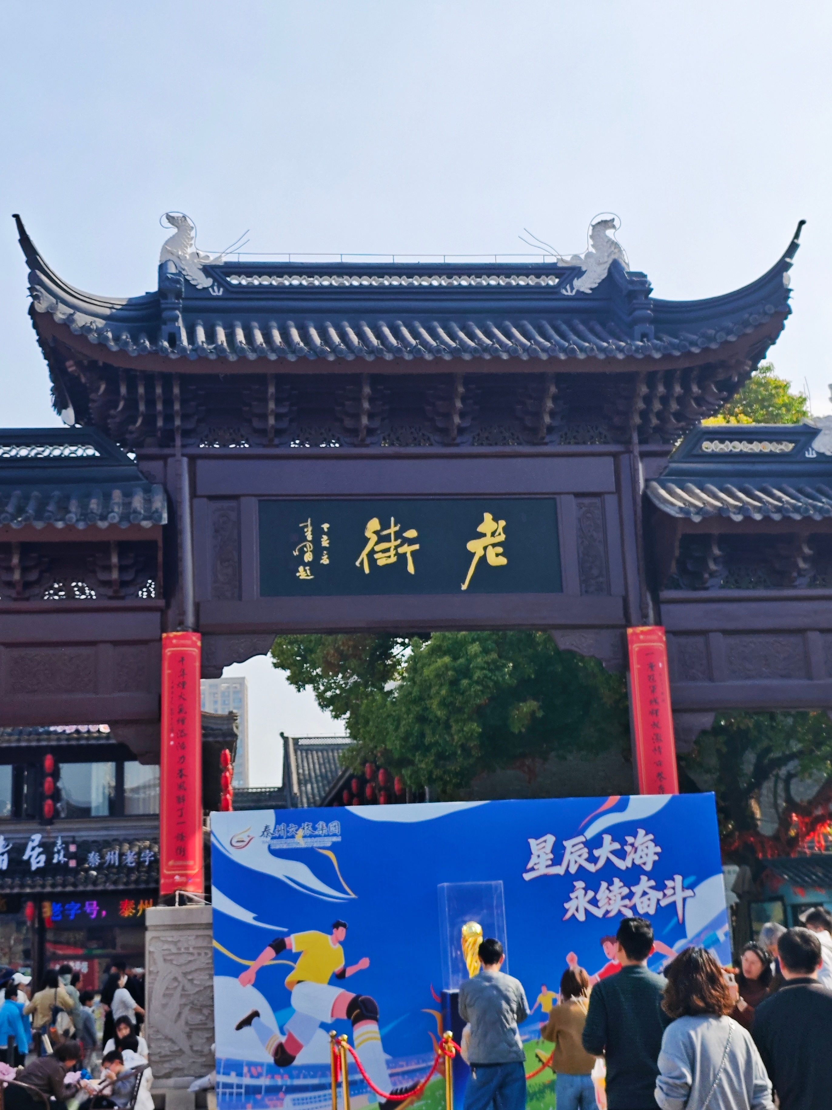 四月江南的景色，确实如诗如画，还见到了苏超泰州冠军奖杯 泰州·凤城河风景区