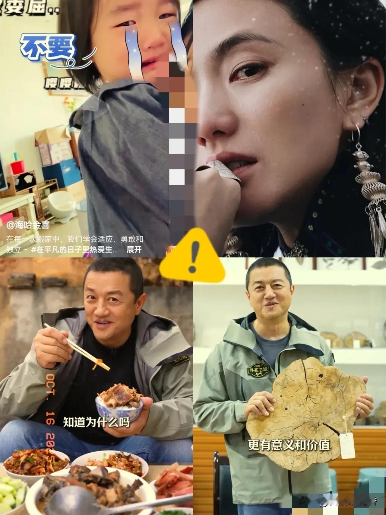 李亚鹏和金喜刚离婚，就立马带货直播，真的是事业心太强了，离婚了，他似乎没有受到太