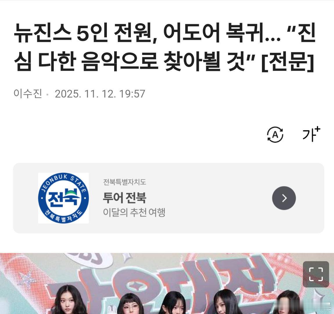 newjeans谁在南极，谁啊，哈哈哈哈 