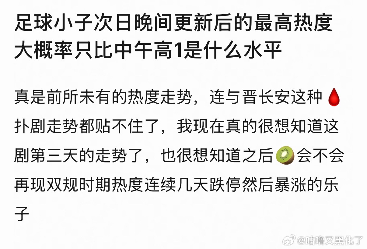 小双轨来了 