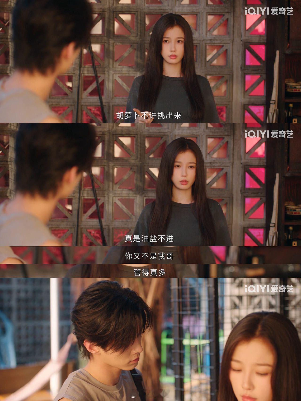 审判双轨双轨首播评价开播即沦陷！姜暮靳朝久别重逢，一个隐忍心动一个满眼心疼，伪骨