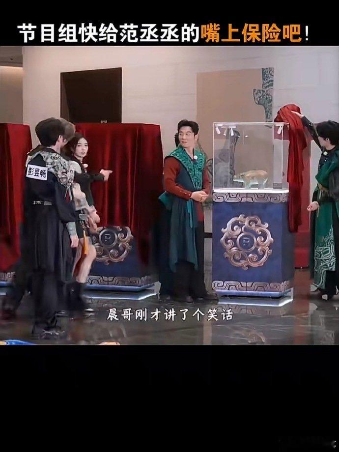 范丞丞跑男贴脸开大白鹿范丞丞贴脸开大白鹿 范丞丞跑男贴脸开大白鹿，只有关系好才敢