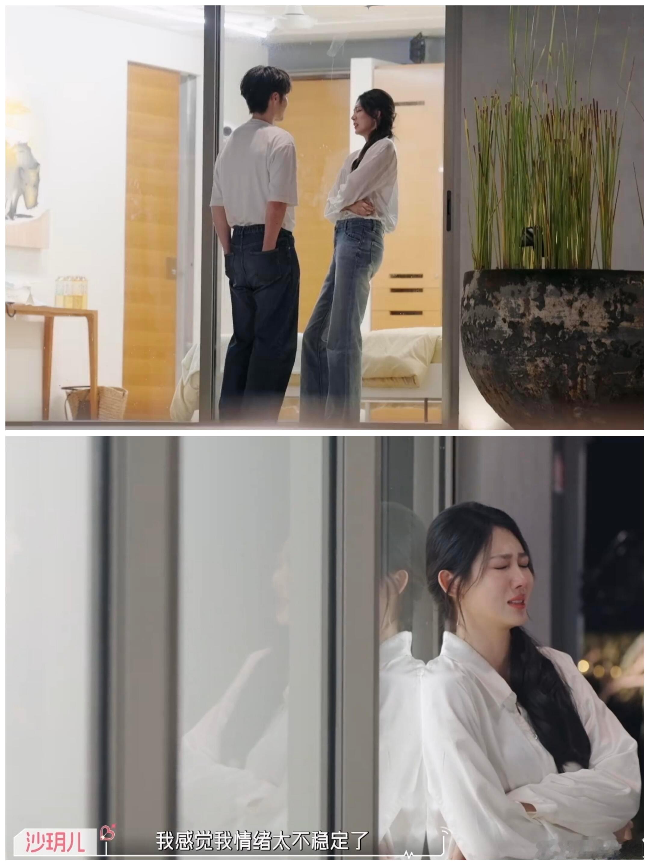 沙玥儿赵希伦抱在一起哭明明都在意对方，却都怕自己让对方难过，说着说着就抱在一起哭