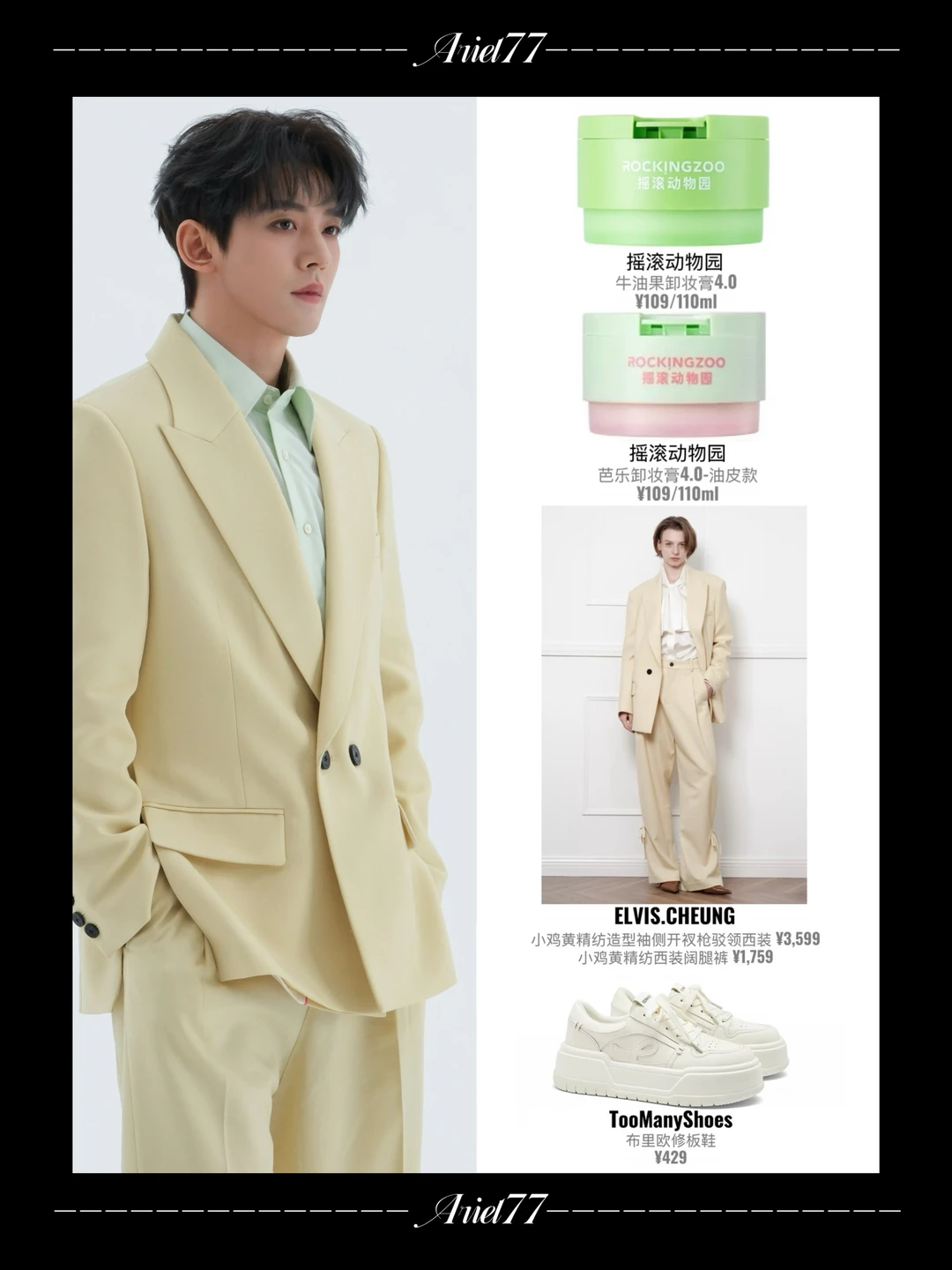 🔥邓为｜今日新物料🥑🔥干净清爽大男孩❗️