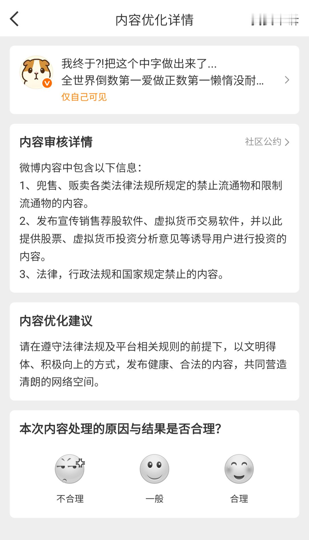 哦哦那就好好告个别吧。。。。时光的河。。。。。。 ​​​