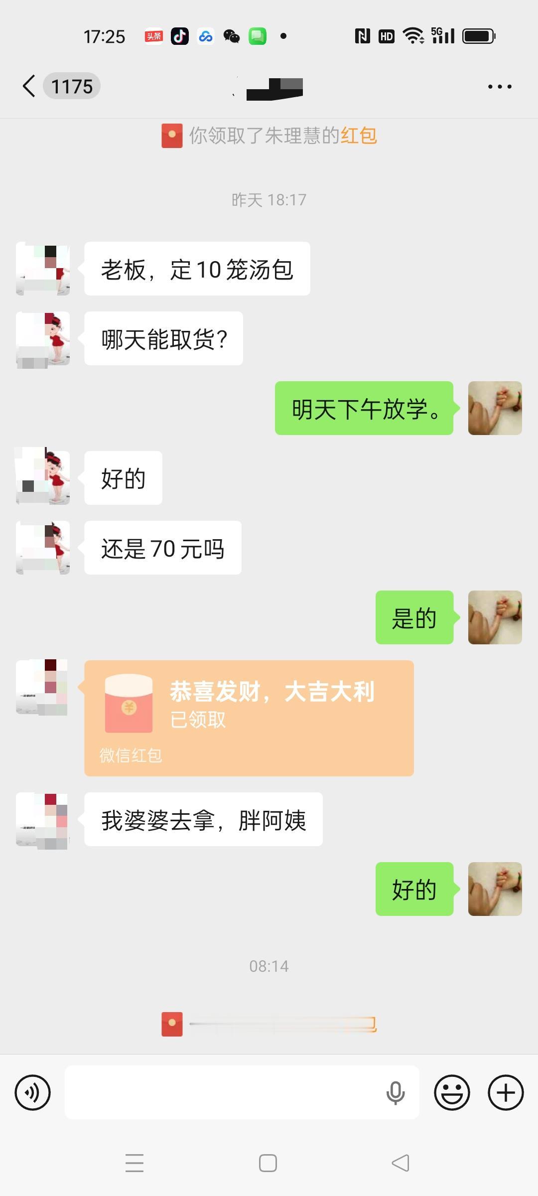 开学这两天速冻汤包订的客人又多起来了。昨天订了20笼左右，今天又接了40万笼左右