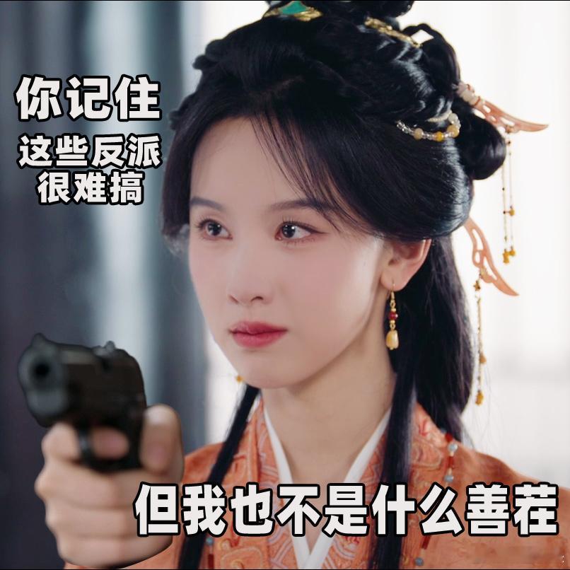 翘楚陈都灵开撕4个反派剧集翘楚 楚朝心思太缜密了，轻松化解多方危机，智斗反派看得