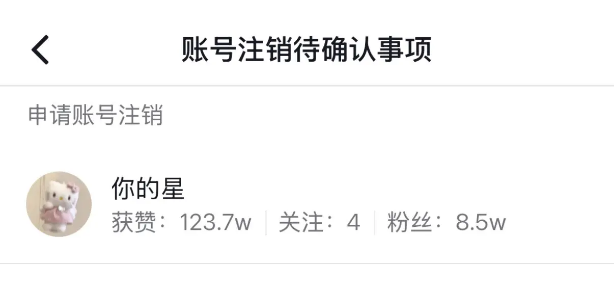 是不是大家就再也找不到我了